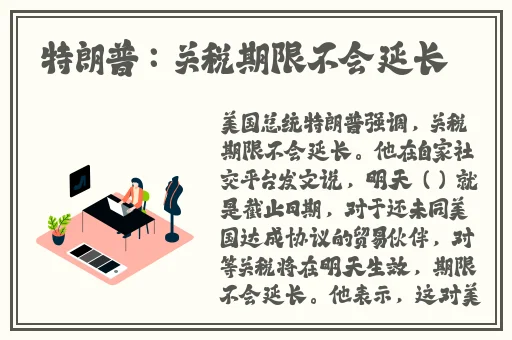 体育课上和他做了一整节课